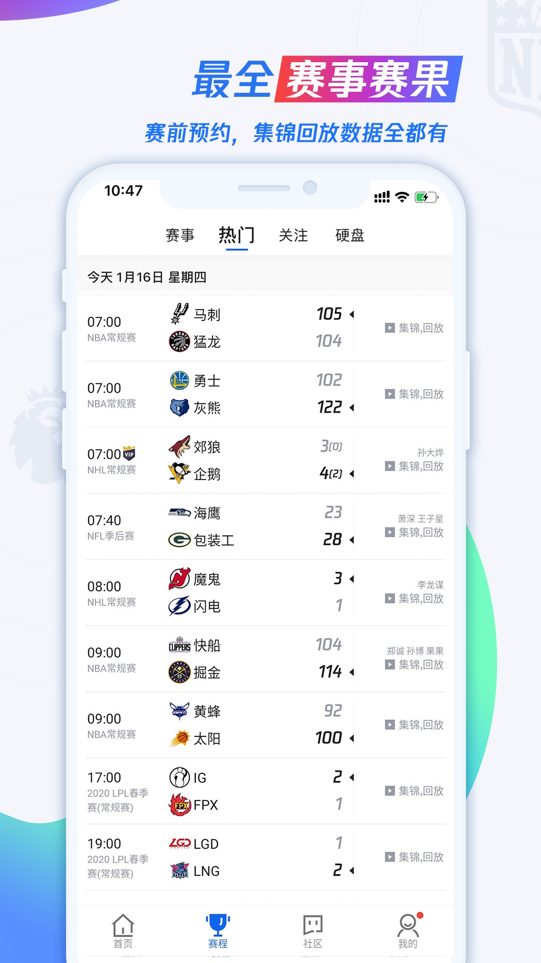 制定篮球交流计划以促进个人技能发展的方法_0